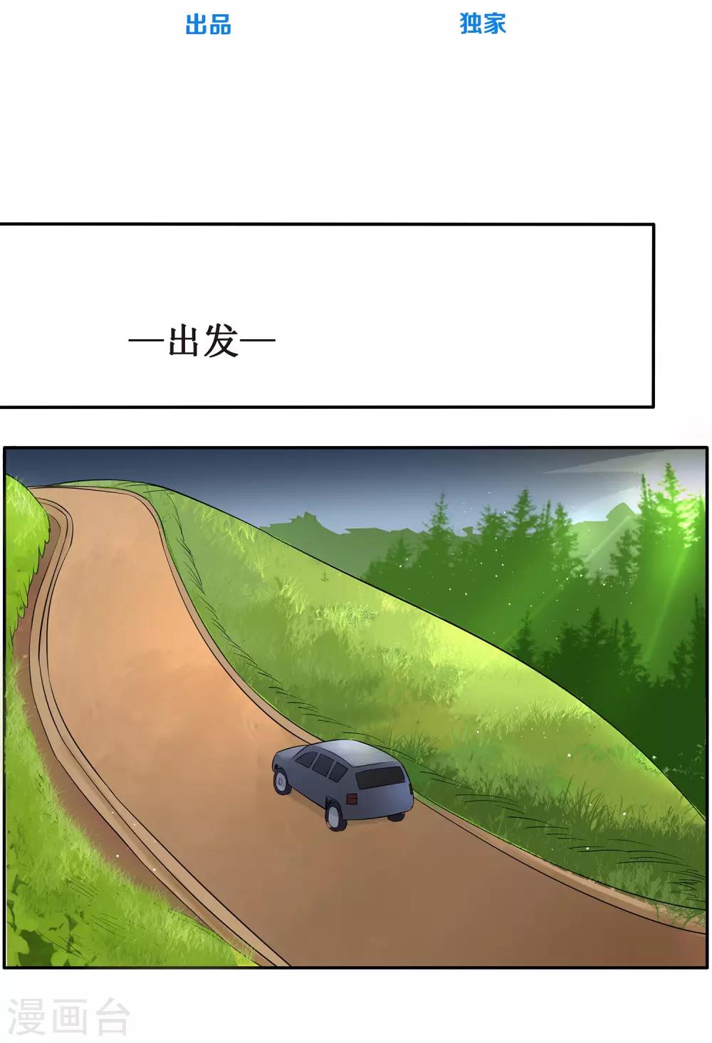 第4话 进组！2