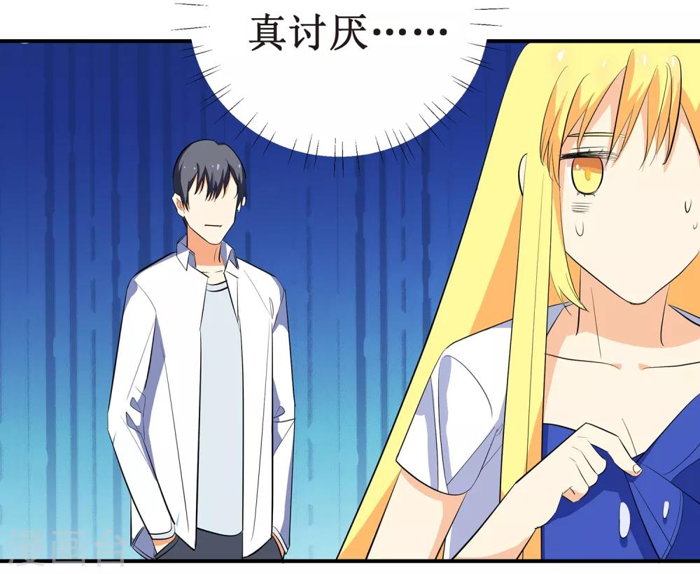 第4话 进组！31