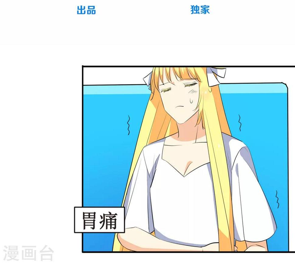 第9话 你了解的真的是我吗？2