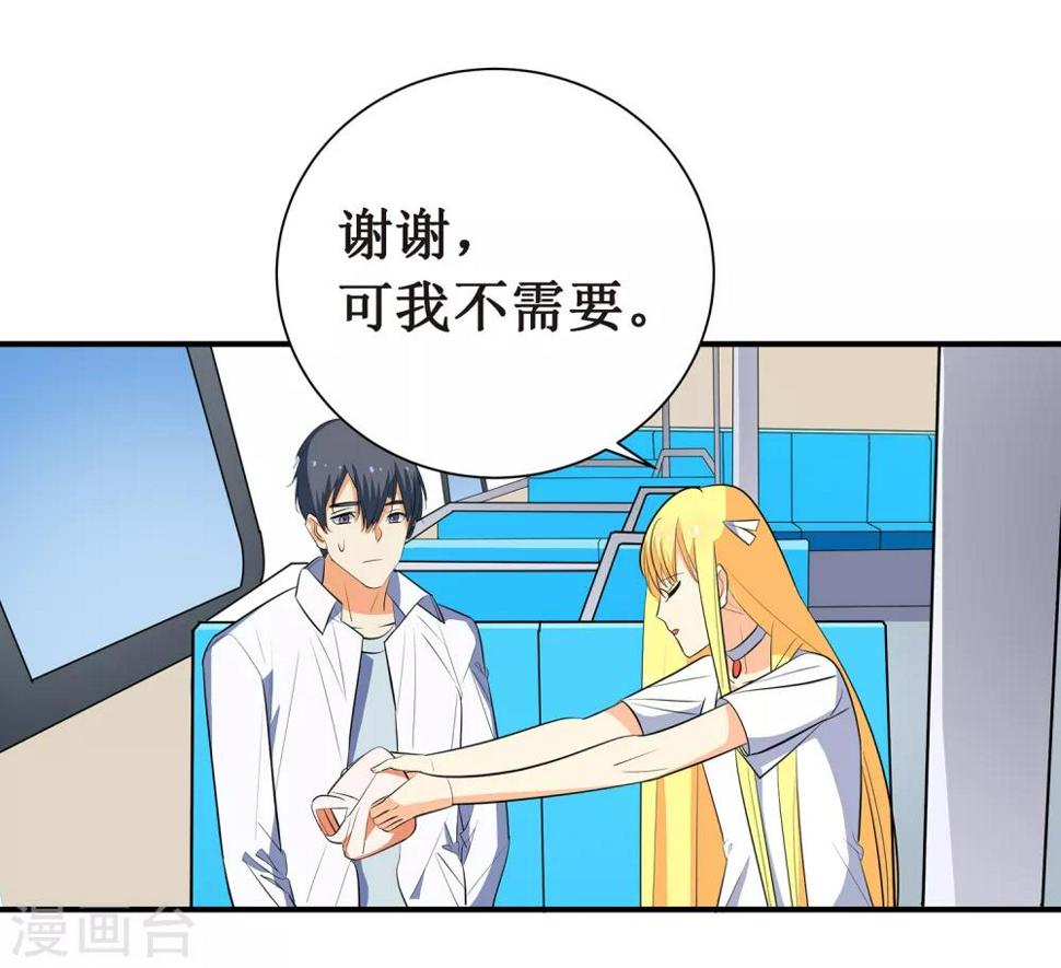 第9话 你了解的真的是我吗？6