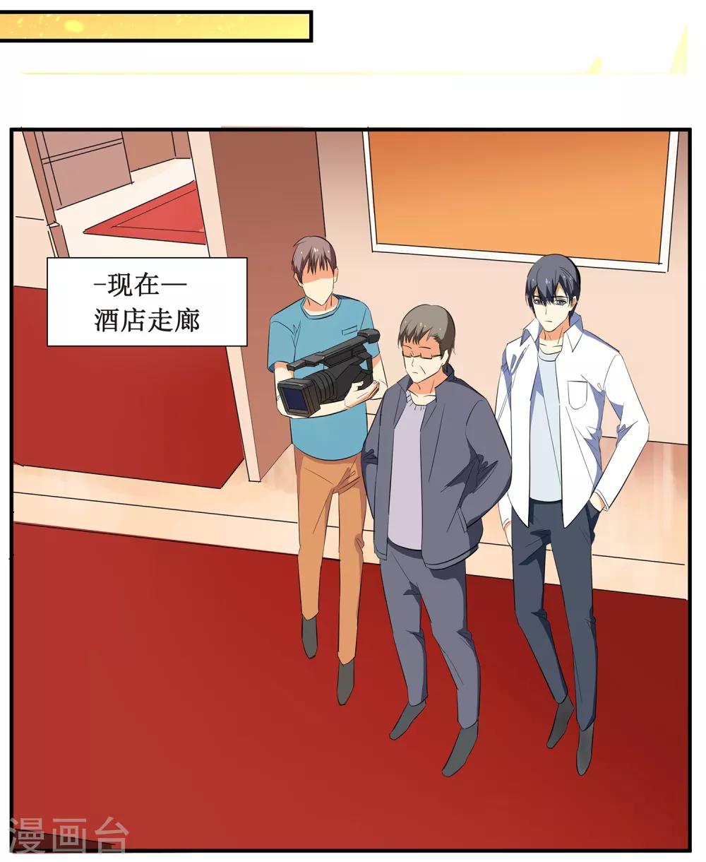 第4话 进组！43