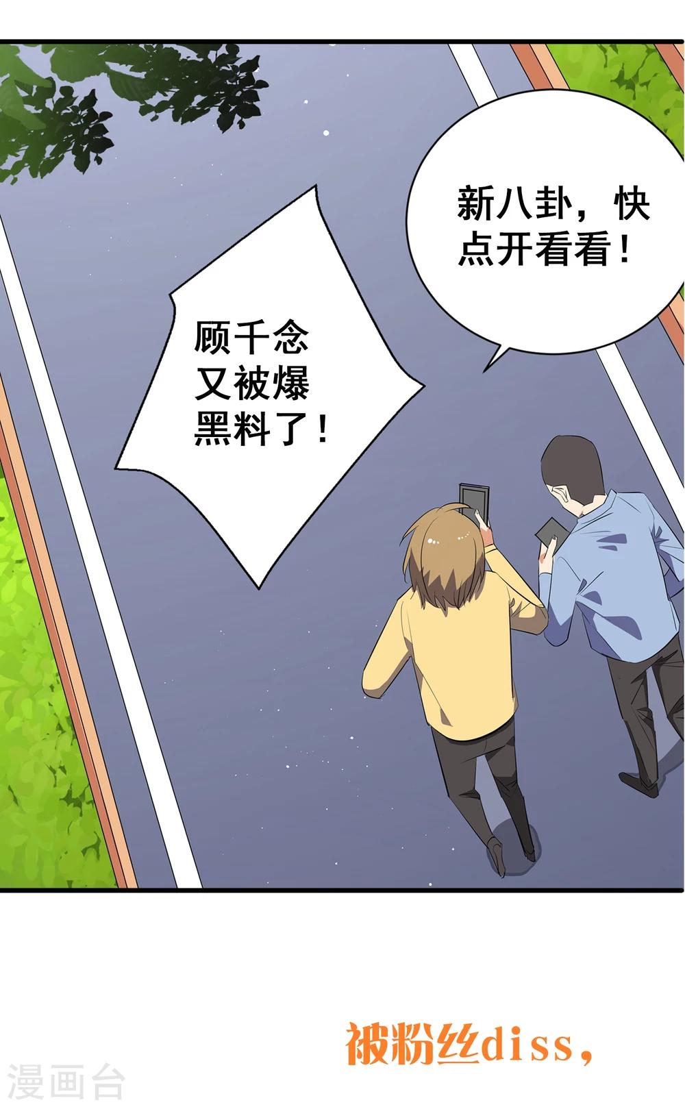 预告2