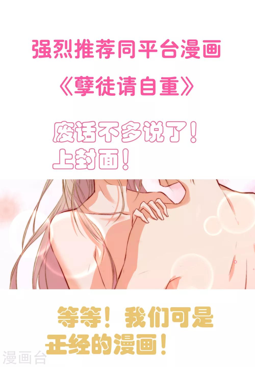 第4话 进组！48