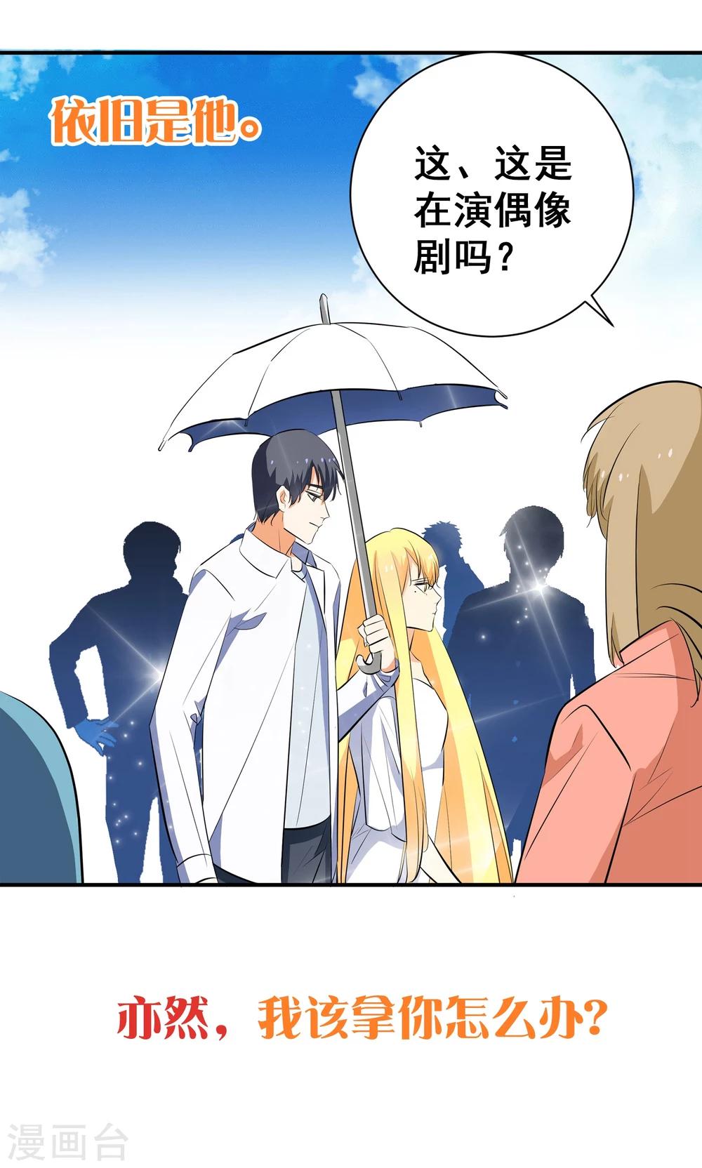 预告8