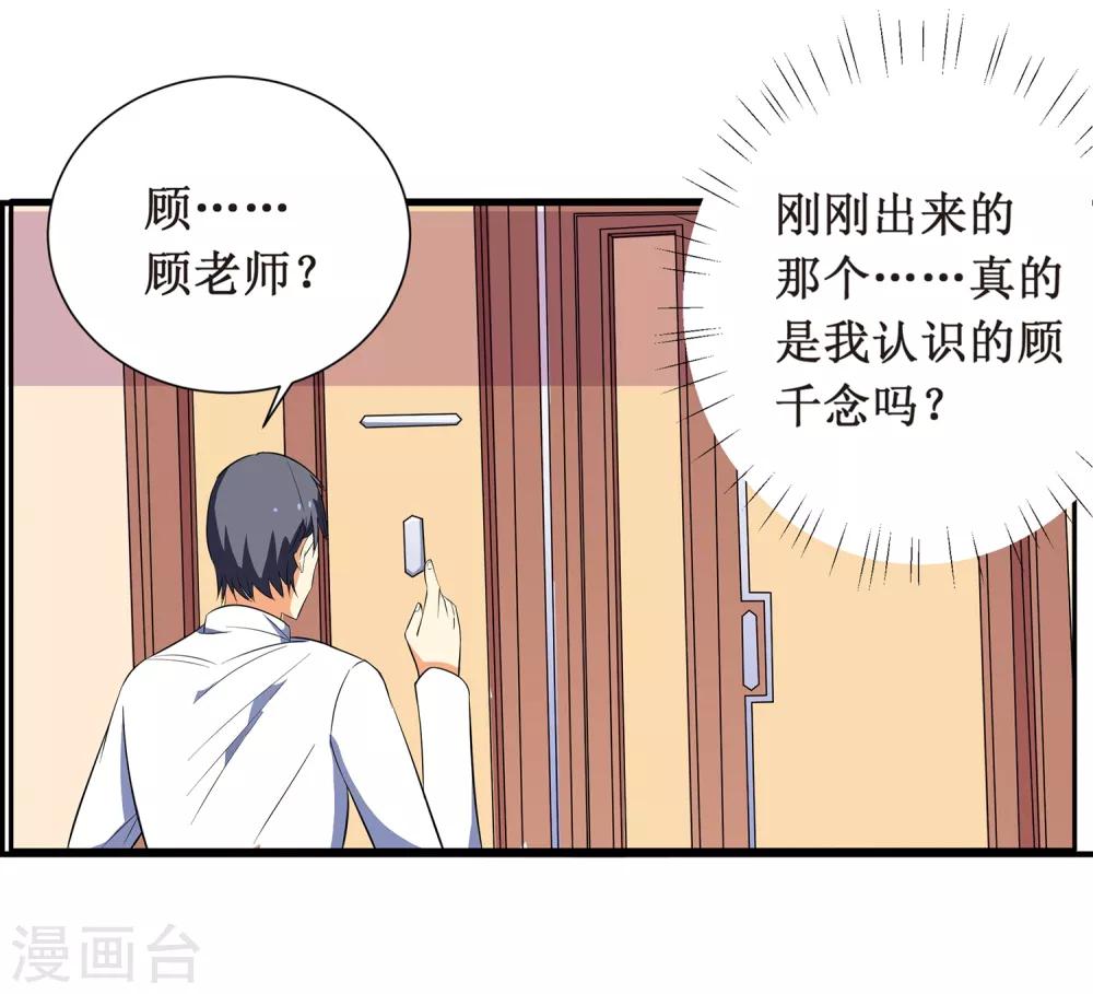 第4话 进组！44