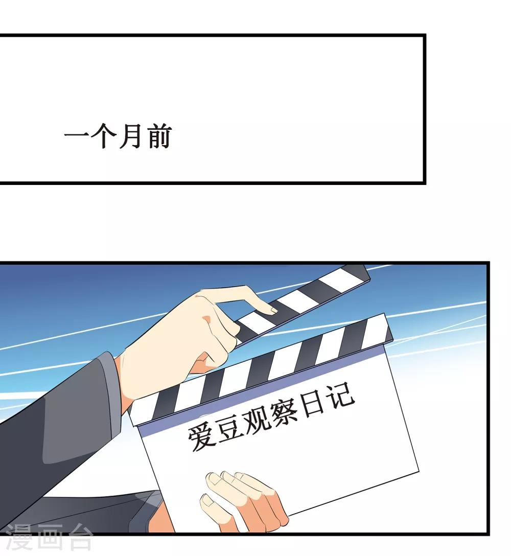 第2话 你外卖还送不送了？13