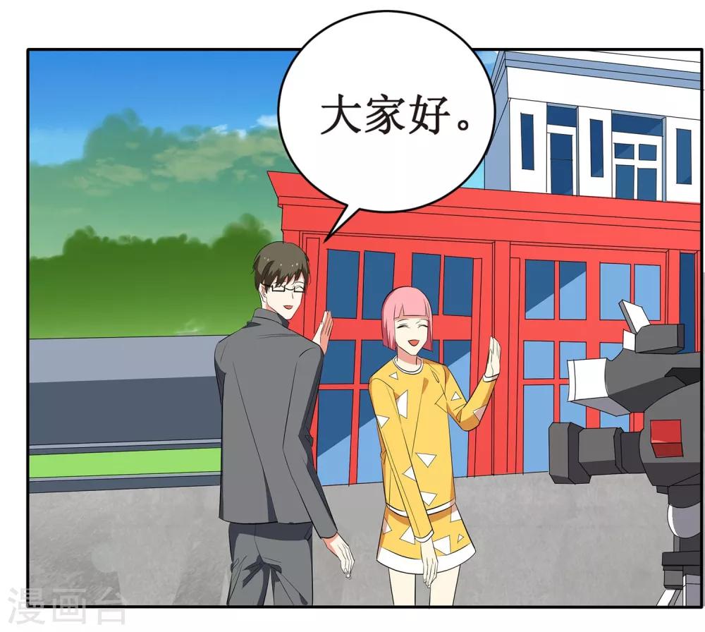 第7话 这是在演偶像剧吗？13