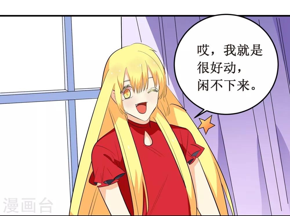 第5话 采访31