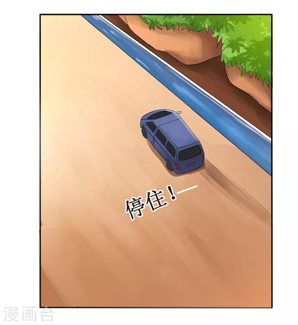 第4话 进组！4