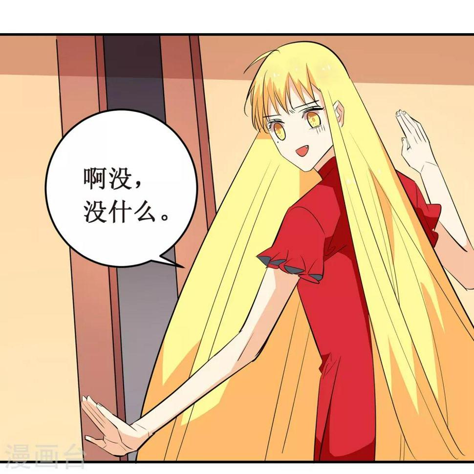 第5话 采访16