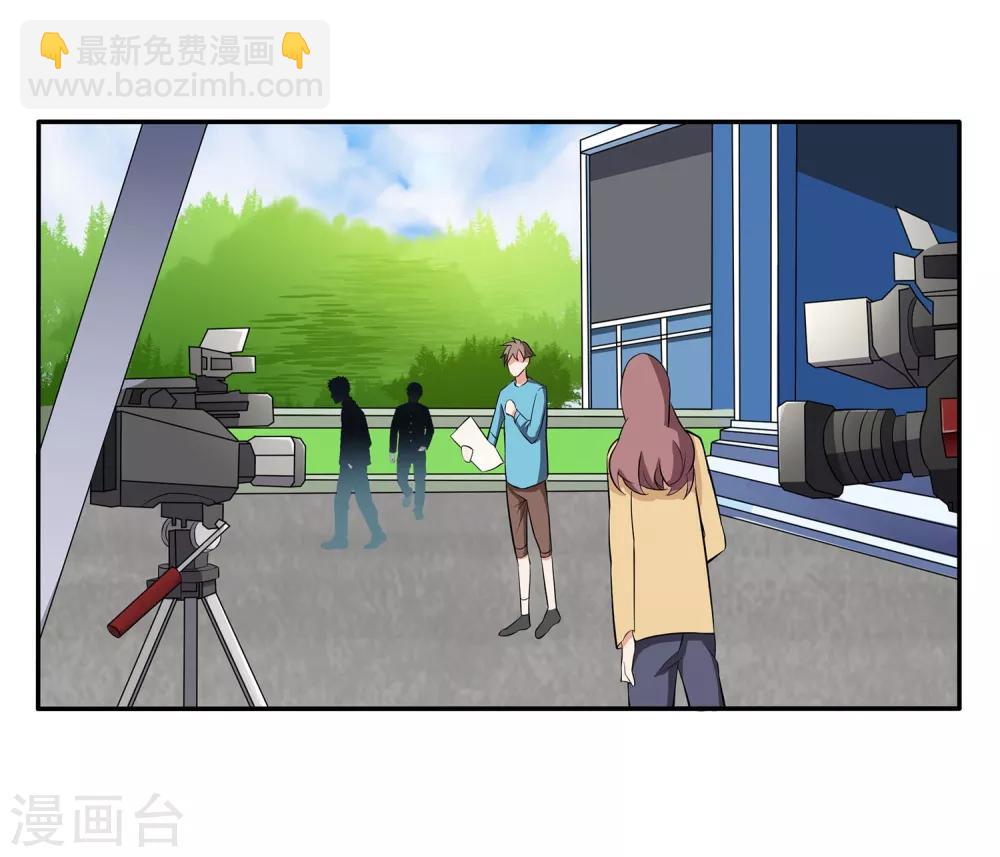 第7话 这是在演偶像剧吗？3