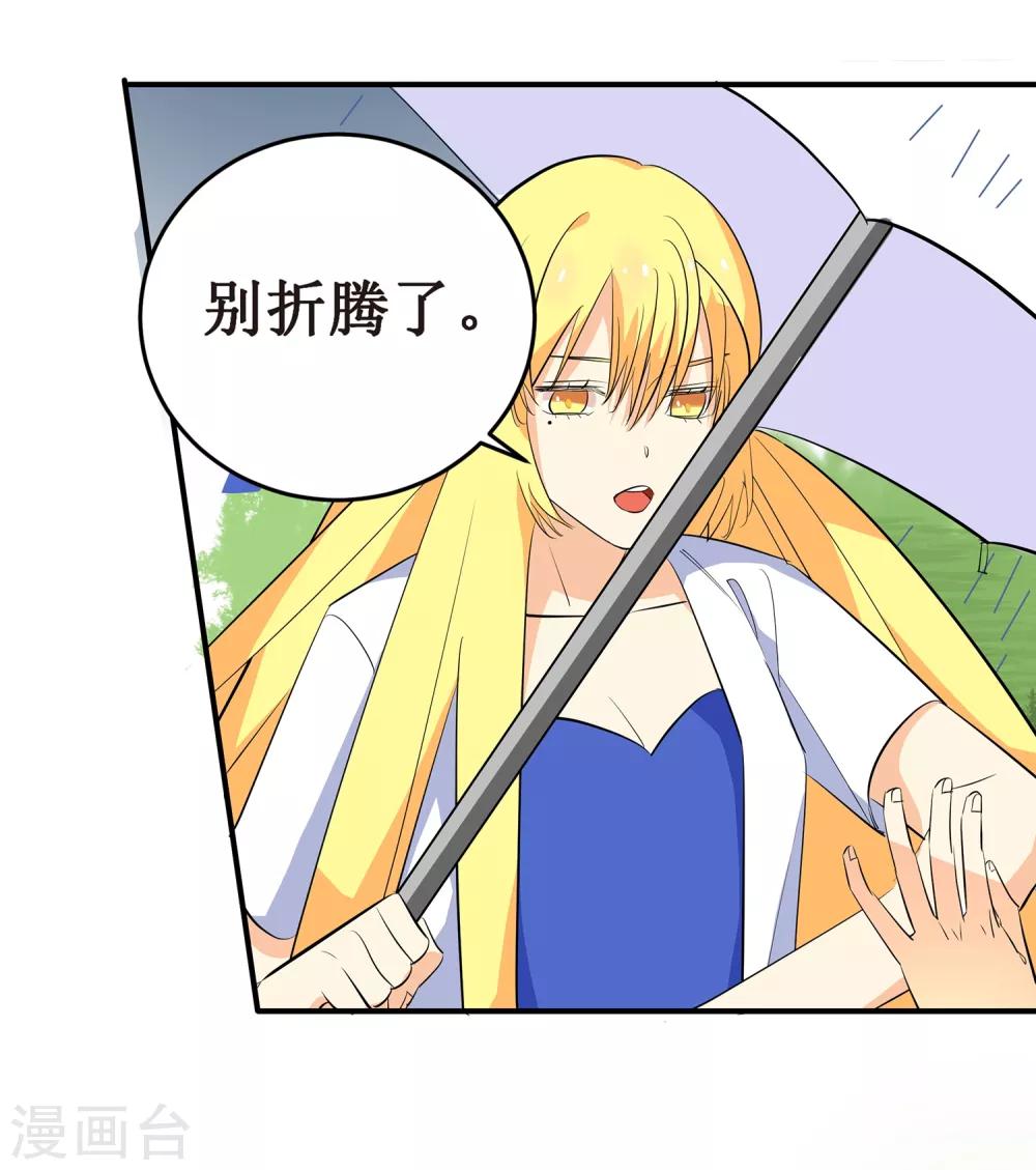 第4话 进组！17