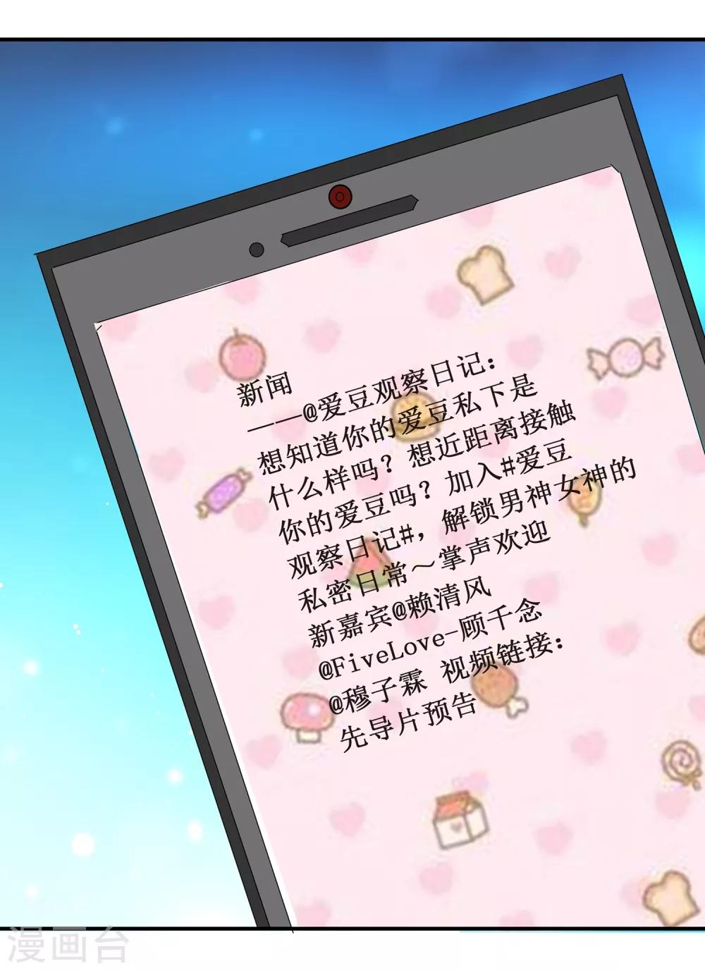 第3话 人为什么要工作呀！6
