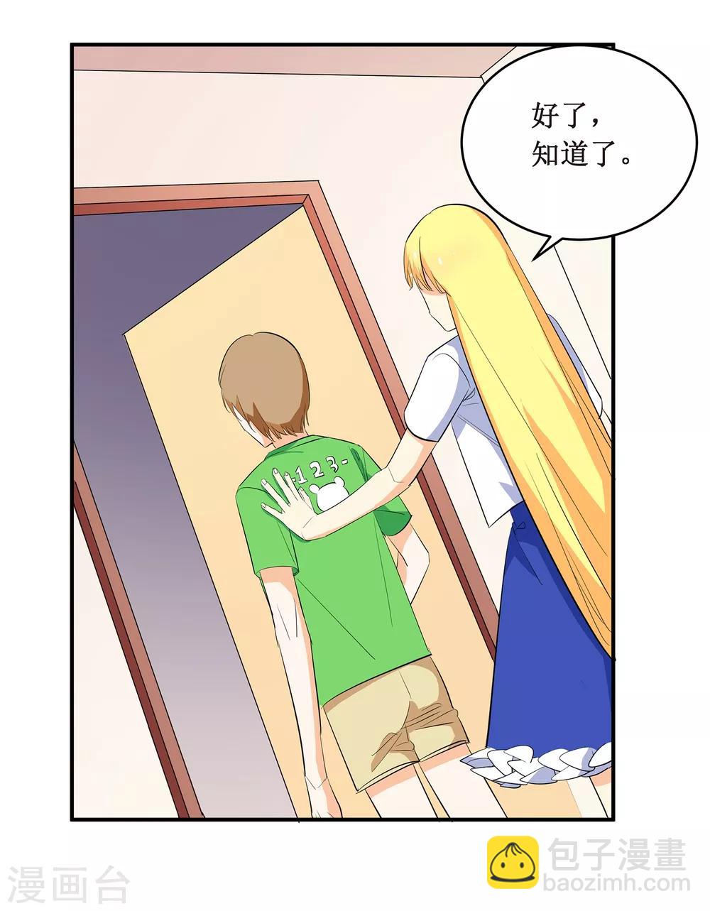 第4话 进组！39