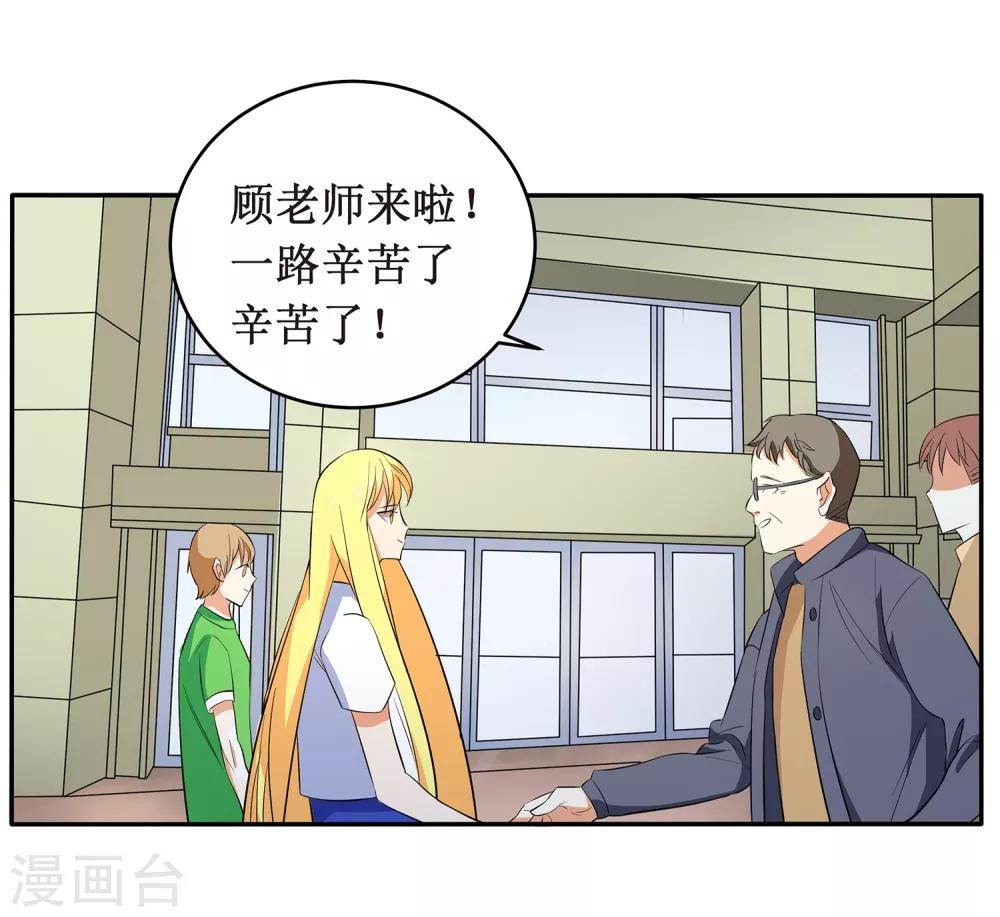 第4话 进组！23