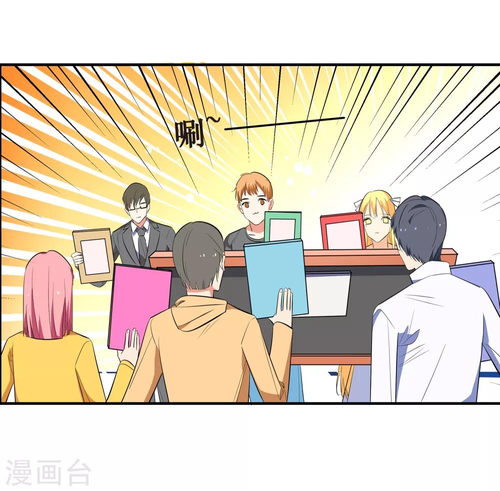 第9话 你了解的真的是我吗？30
