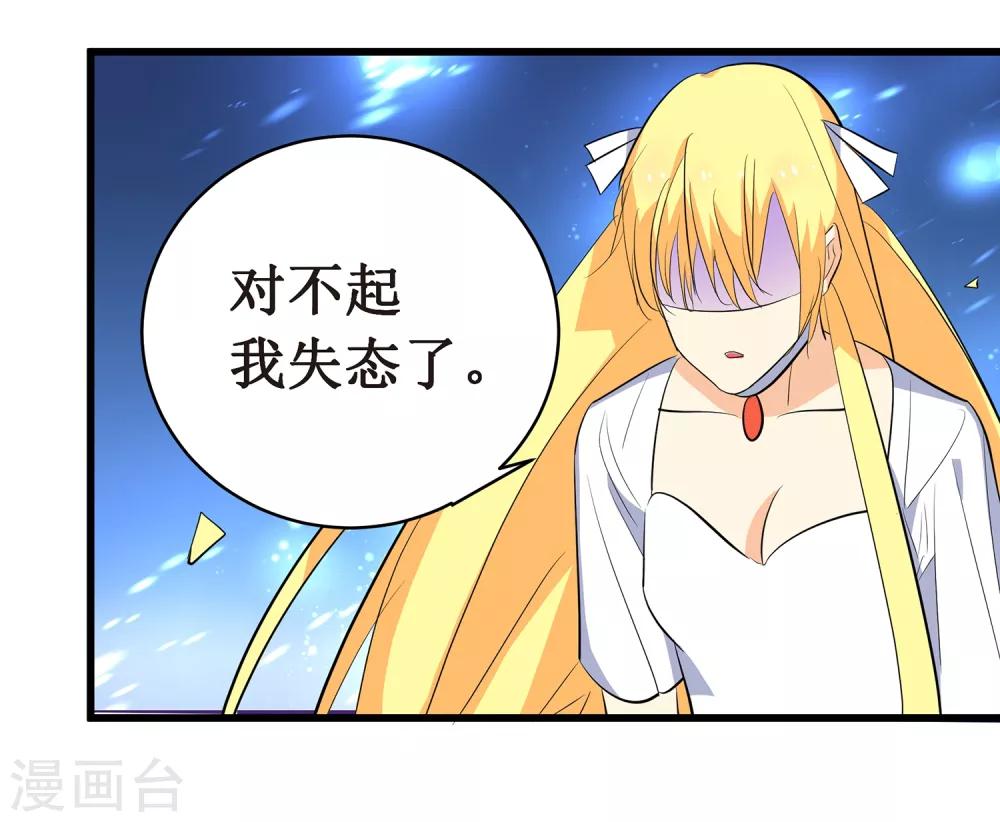 第10话 戏精女神35