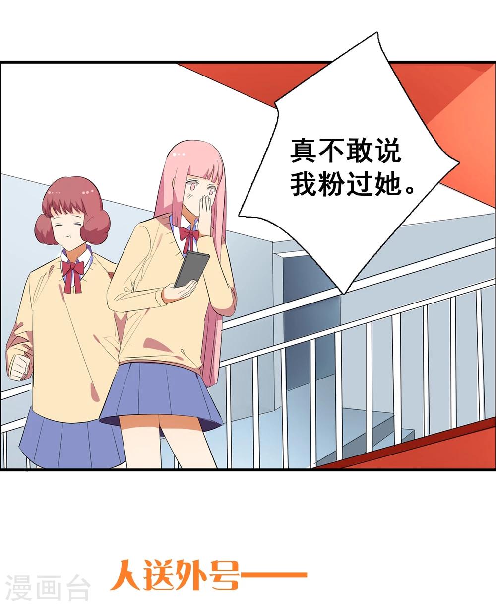 预告3
