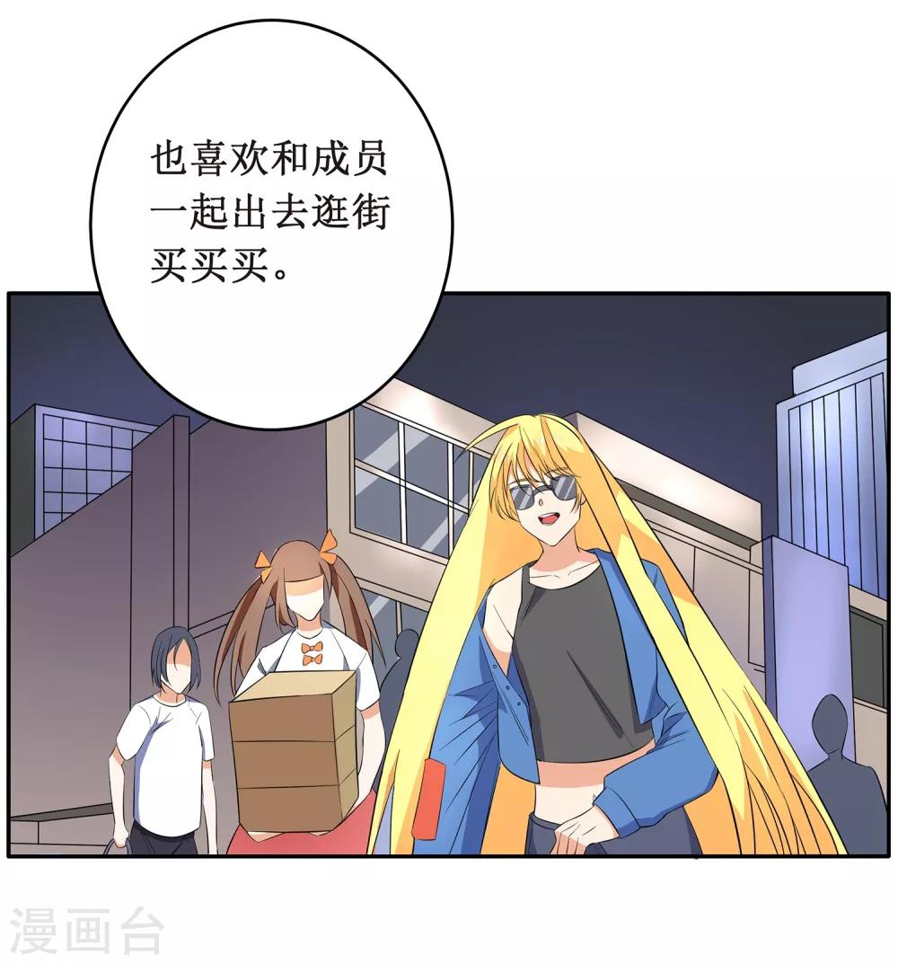 第5话 采访27