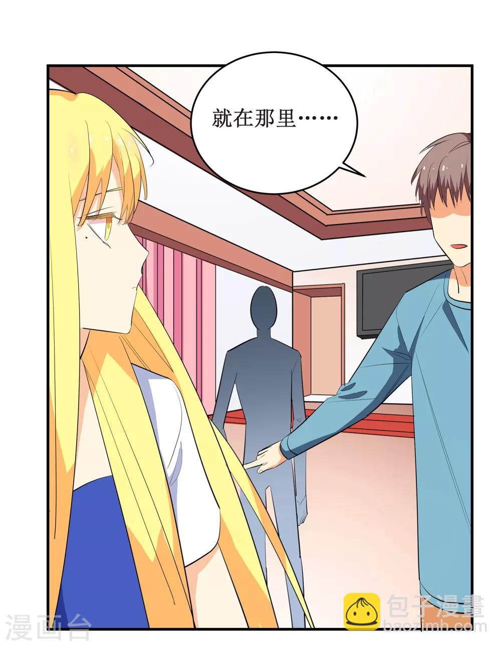 第4话 进组！27