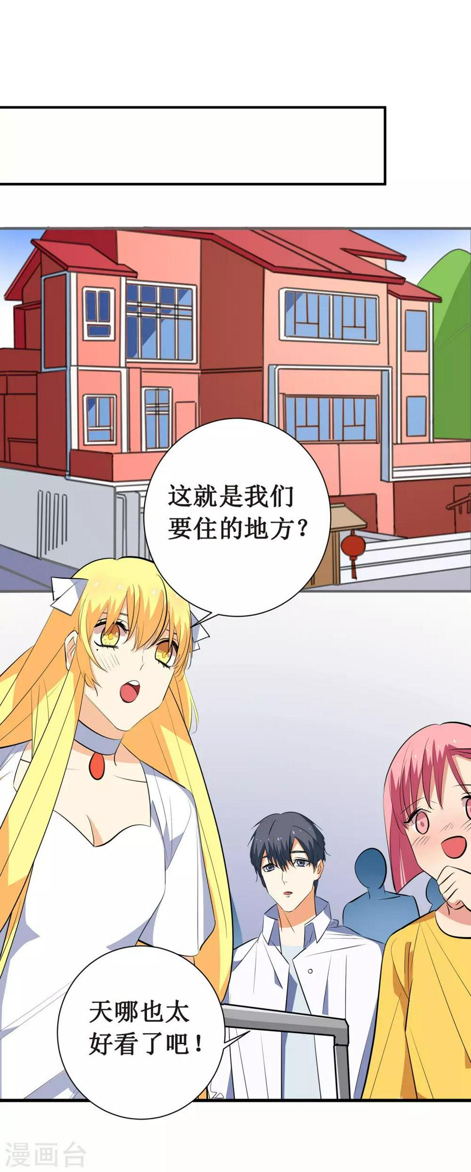 第9话 你了解的真的是我吗？13