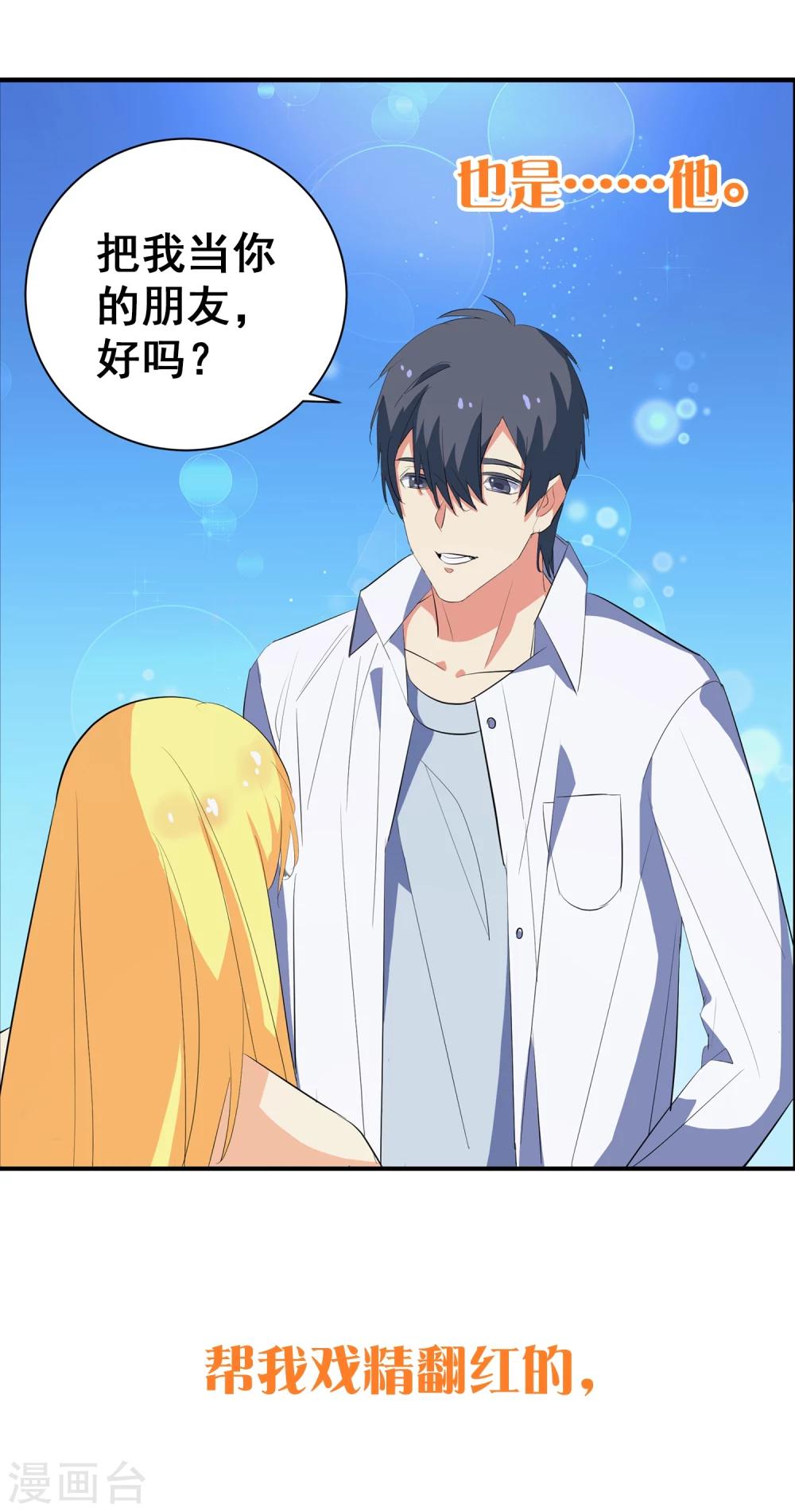 预告7