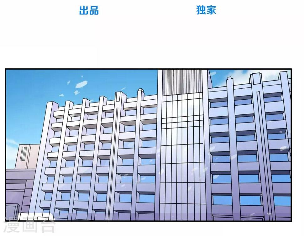 第5话 采访2