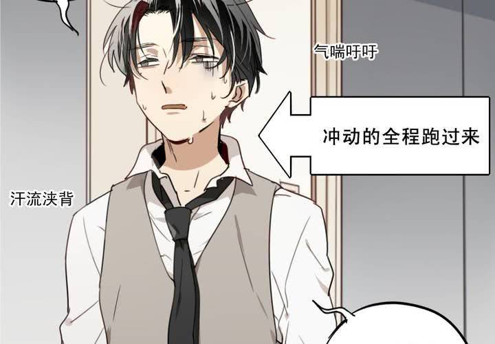 番外篇 小时候(下)21