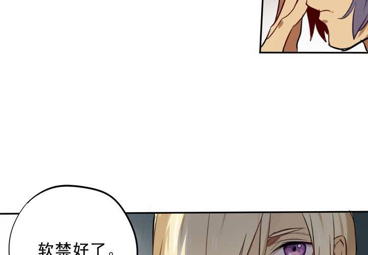 第八话4
