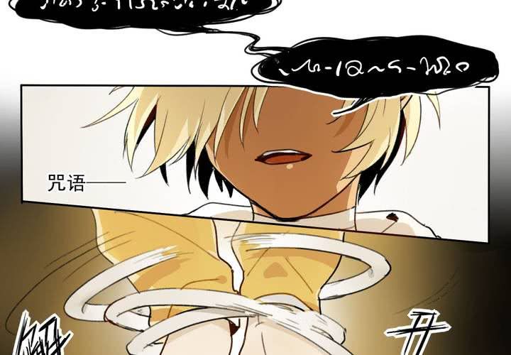 第四话3