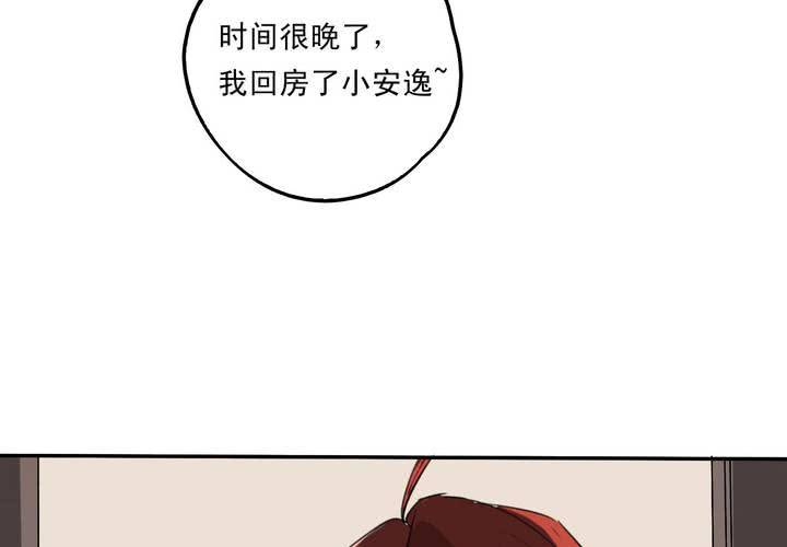 第十话41