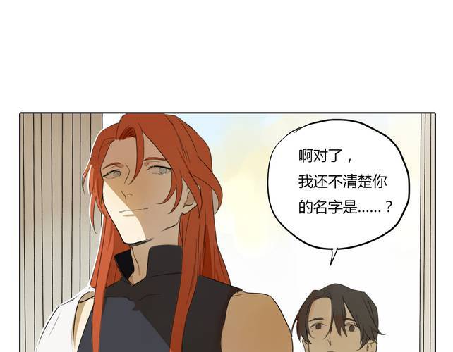 第二话41