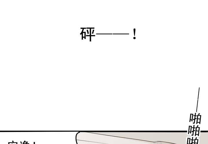 番外篇 小时候(下)11