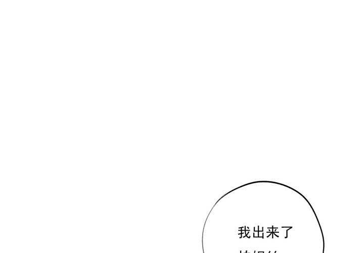 第五话40
