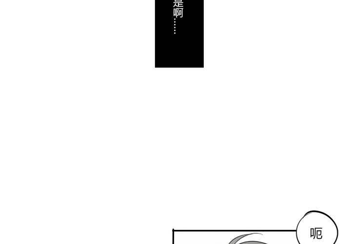 第六话7