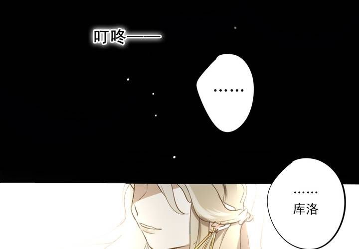 第八话22