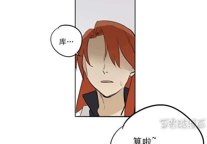 第八话48