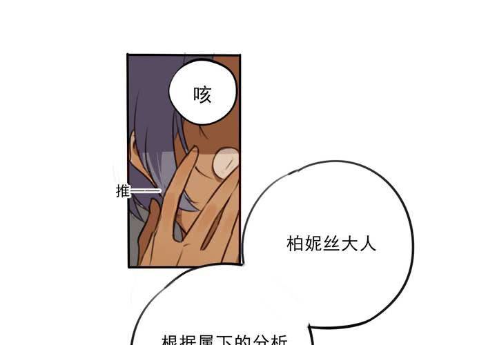 第七话33