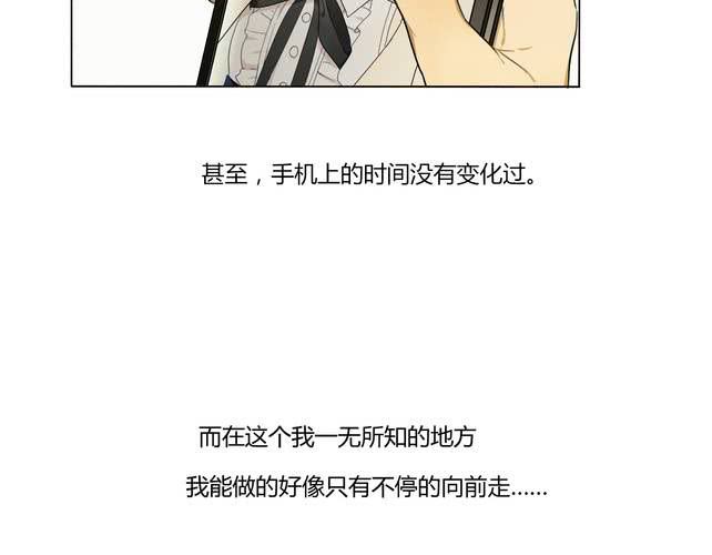 第二话20