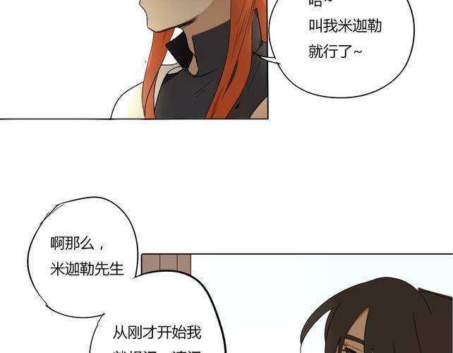 第二话43