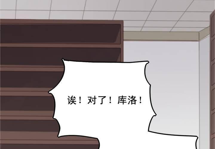 第九话5