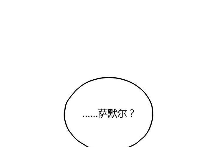 第十一话51