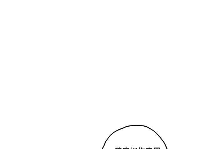 第九话77