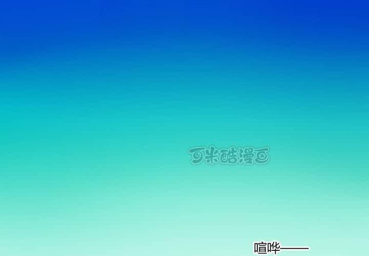 第十一话72