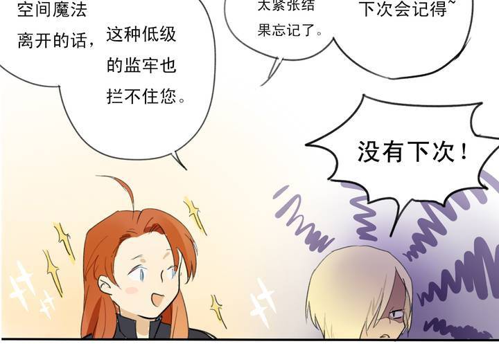 第五话46