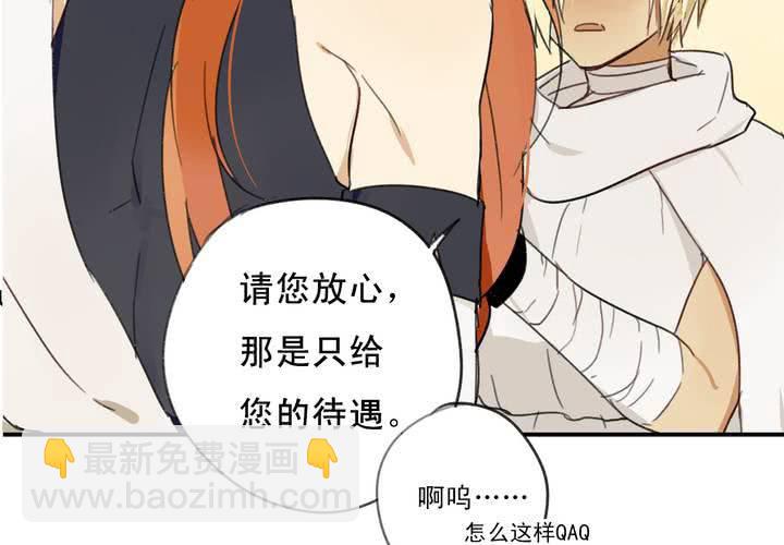 第五话50
