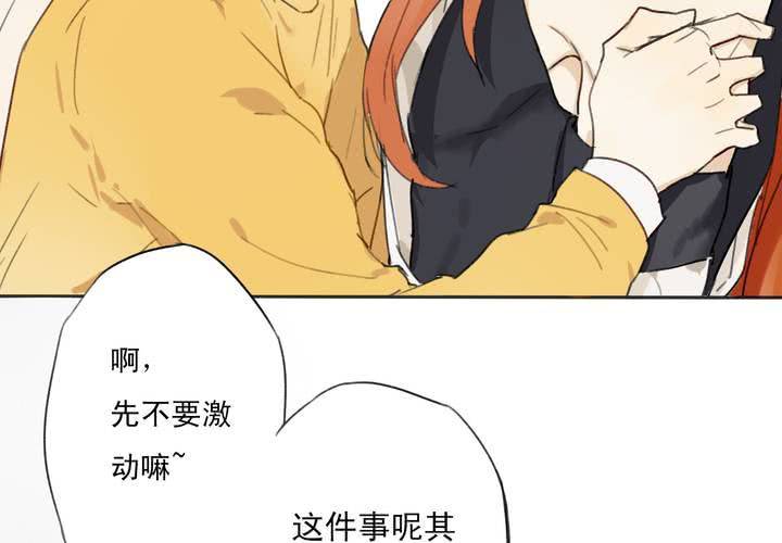 第五话4