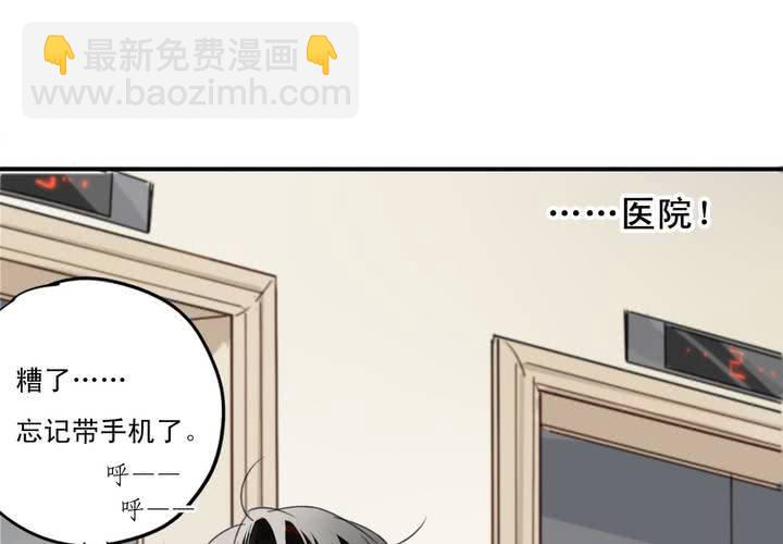 番外篇 小时候(下)20