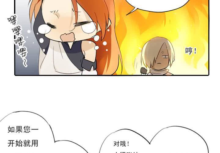 第五话45