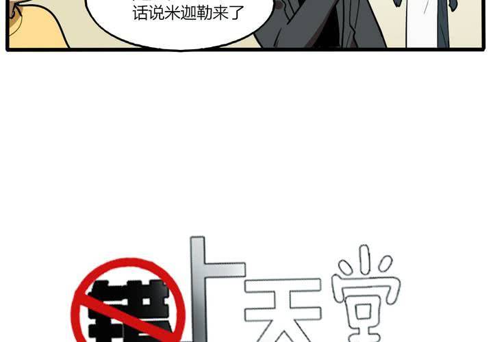 第十一话34